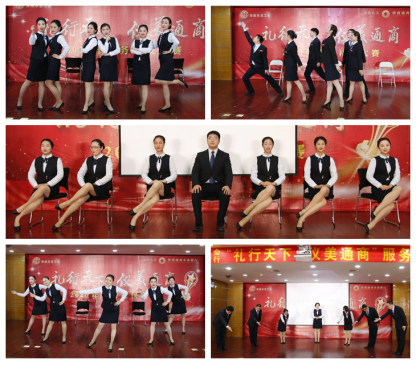 禮迎八方展風(fēng)采，匠心服務(wù)暖人心——記我行與淮南市總工會聯(lián)合舉辦服務(wù)禮儀大賽